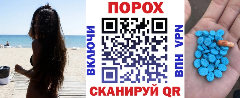 АМФ Розовый  Балахна 