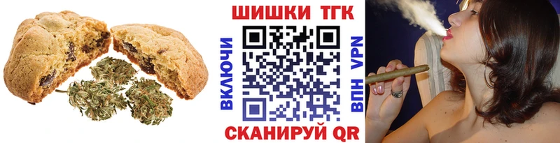 как найти закладки  Балахна  Печенье с ТГК конопля 