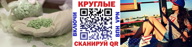 Экстази XTC  где можно купить наркотик  гидра вход  Балахна 