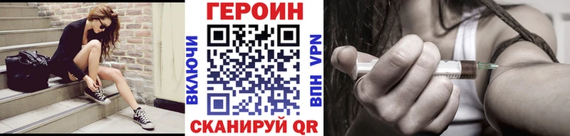 ГЕРОИН гречка  Балахна 