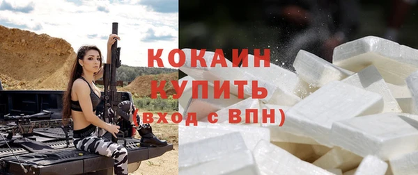меф VHQ Сафоново