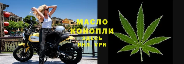 ALPHA-PVP Абинск