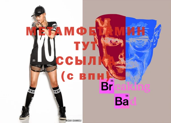 ALPHA-PVP Абинск