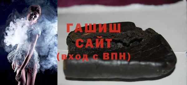 альфа пвп Протвино