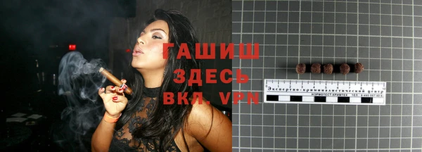 ALPHA-PVP Абинск