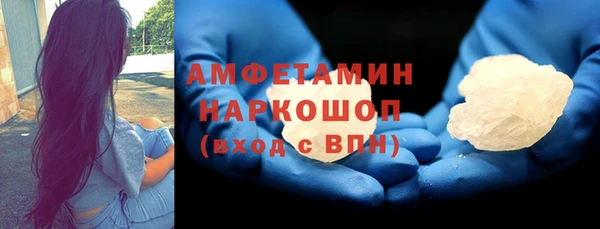 мефедрон мука Алексин