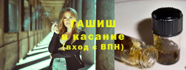 альфа пвп Пролетарск