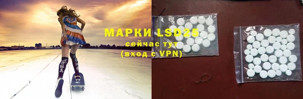 ALPHA-PVP Абинск