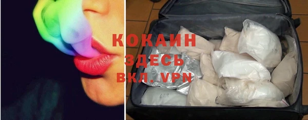 кокаин колумбия Абдулино