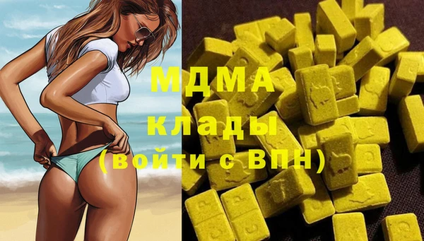 амф Абаза