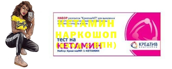 ALPHA-PVP Абинск