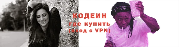 амфетамин Переславль-Залесский