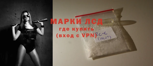 ALPHA-PVP Абинск