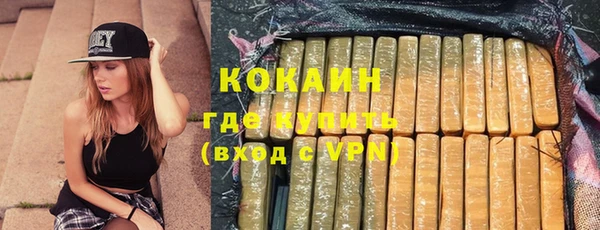 ALPHA-PVP Абинск