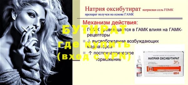 синтетический гашиш Саяногорск