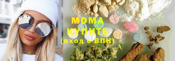 ALPHA-PVP Абинск