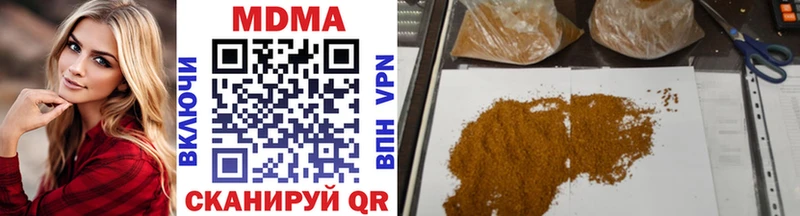 МДМА молли купить наркотики сайты Балахна