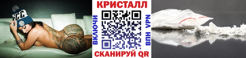 МЕТАМФЕТАМИН витя  Балахна 
