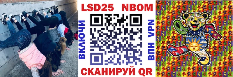 сколько стоит  Балахна  Марки 25I-NBOMe 1,8мг 